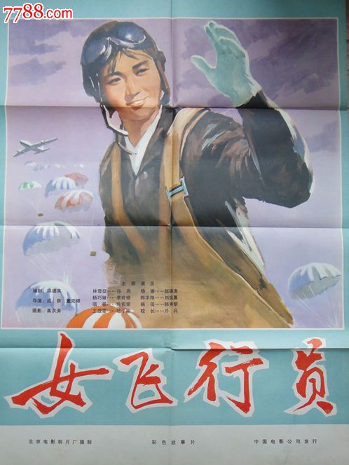 桑德维尔学院本科offer